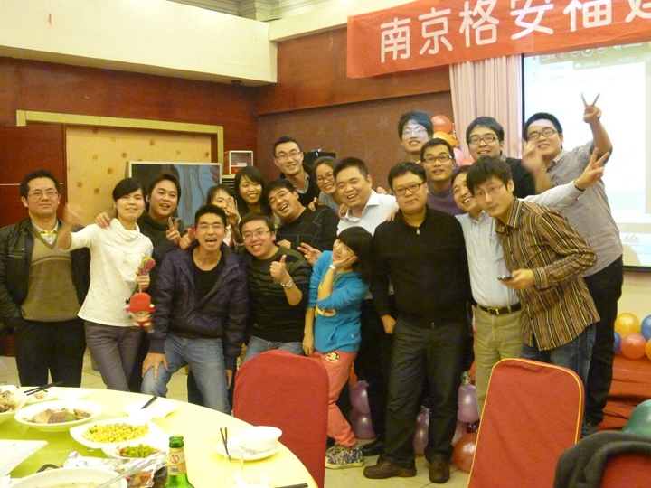 2012年福州区域年底聚餐活动