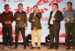辽宁区域年会活动照片